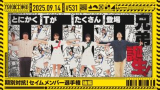 Thumbnail of post image 008