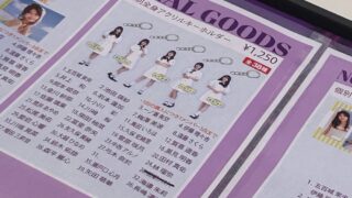 Thumbnail of post image 099