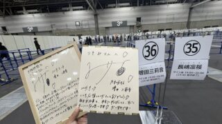 Thumbnail of post image 199