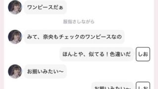 Thumbnail of post image 044