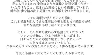 Thumbnail of post image 081