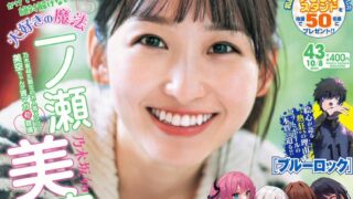 Thumbnail of post image 008