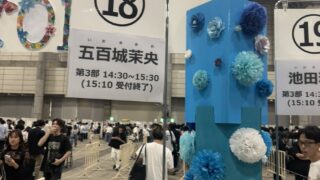 Thumbnail of post image 150