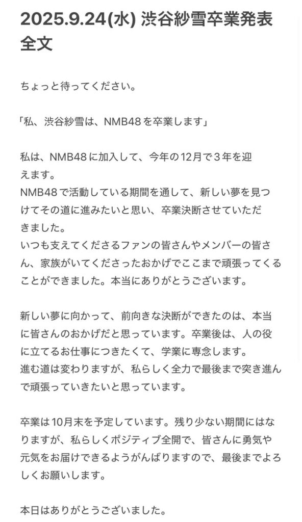 Thumbnail of post image 098