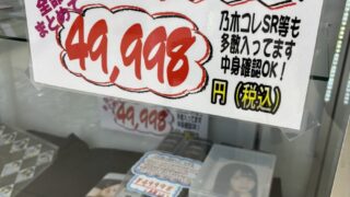 Thumbnail of post image 057