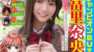 Thumbnail of post image 015