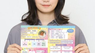 Thumbnail of post image 097