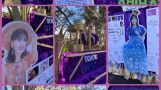 Thumbnail of post image 021