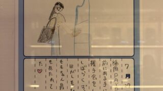 Thumbnail of post image 102