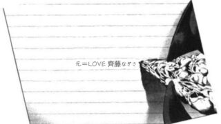 Thumbnail of post image 194