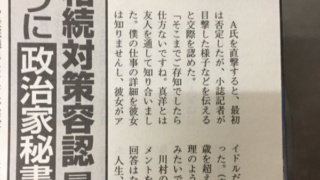 Thumbnail of post image 160