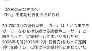 Thumbnail of post image 022