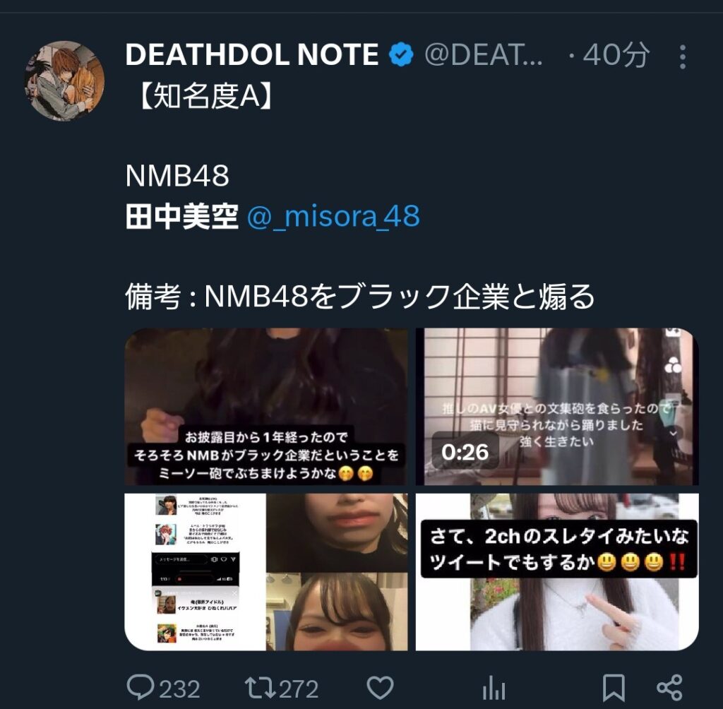 Thumbnail of post image 182