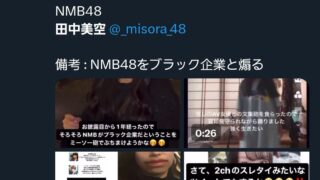 Thumbnail of post image 168