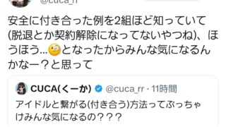 Thumbnail of post image 025