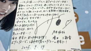 Thumbnail of post image 111