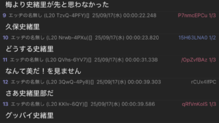 Thumbnail of post image 005