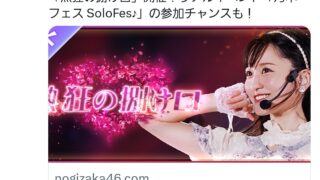 Thumbnail of post image 056