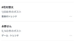 Thumbnail of post image 031