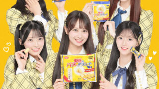 Thumbnail of post image 014