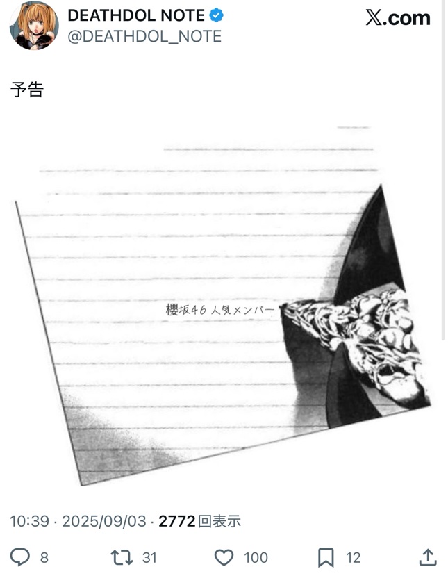 Thumbnail of post image 068