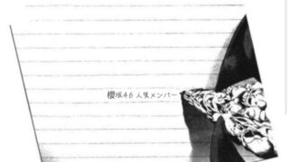 Thumbnail of post image 039