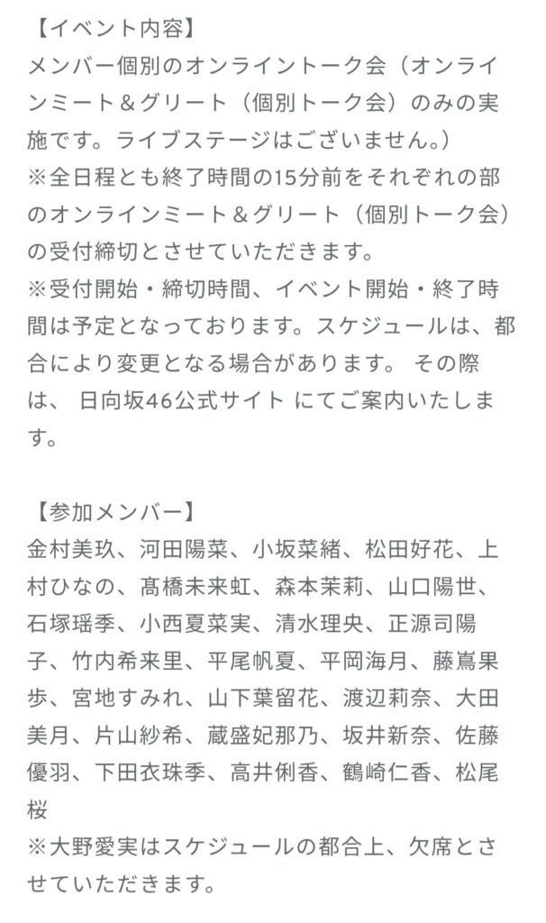 Thumbnail of post image 039