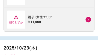 Thumbnail of post image 031