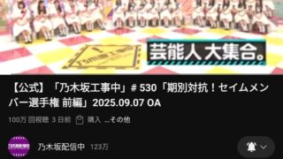 Thumbnail of post image 124