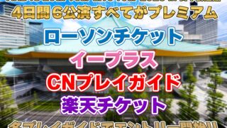 Thumbnail of post image 019