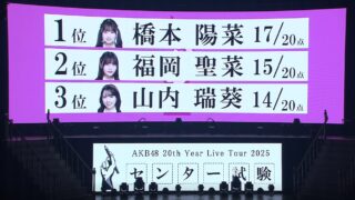 Thumbnail of post image 067