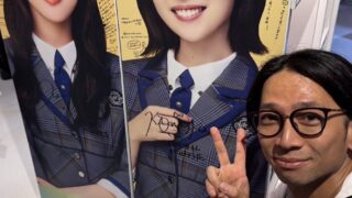 Thumbnail of post image 123