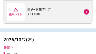 Thumbnail of post image 023