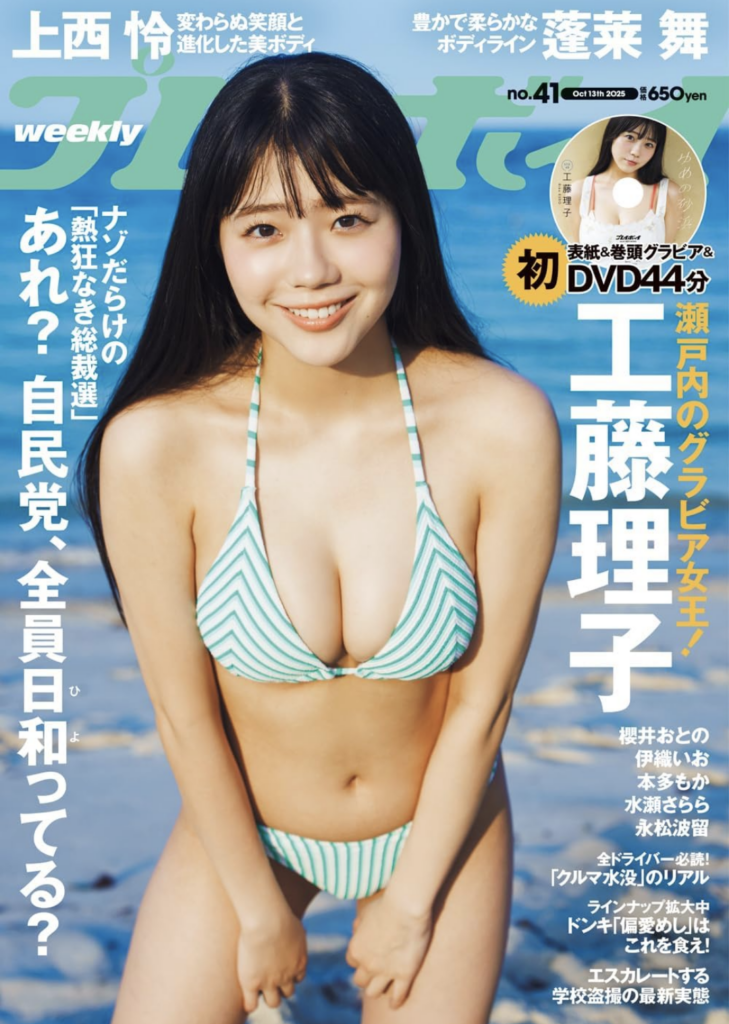 Thumbnail of post image 148