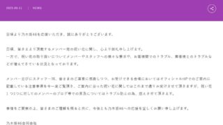 Thumbnail of post image 040