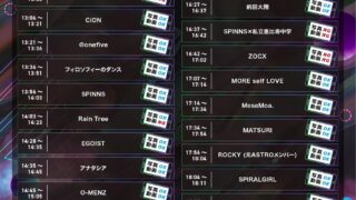 Thumbnail of post image 091