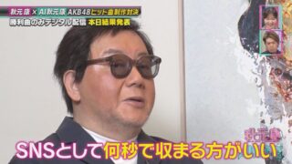 Thumbnail of post image 097