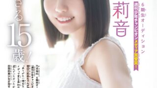 Thumbnail of post image 144