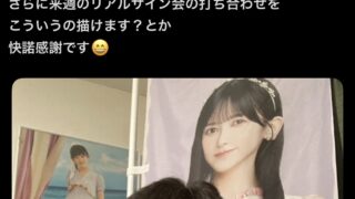 Thumbnail of post image 015