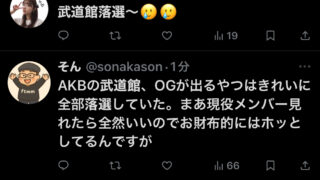 Thumbnail of post image 018