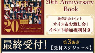 Thumbnail of post image 067