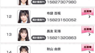 Thumbnail of post image 181