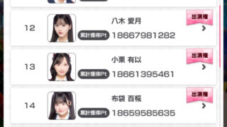 Thumbnail of post image 111