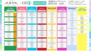 Thumbnail of post image 156