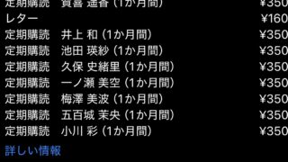 Thumbnail of post image 180