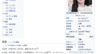 Thumbnail of post image 143