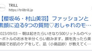 Thumbnail of post image 056