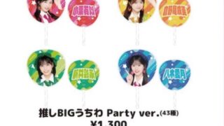 Thumbnail of post image 114