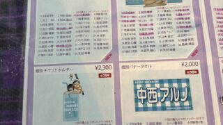 Thumbnail of post image 168