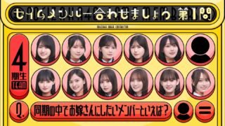 Thumbnail of post image 137